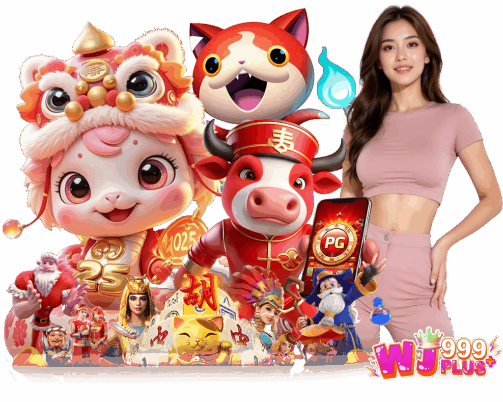 WJ999PLUS แจ็คพอตใหญ่